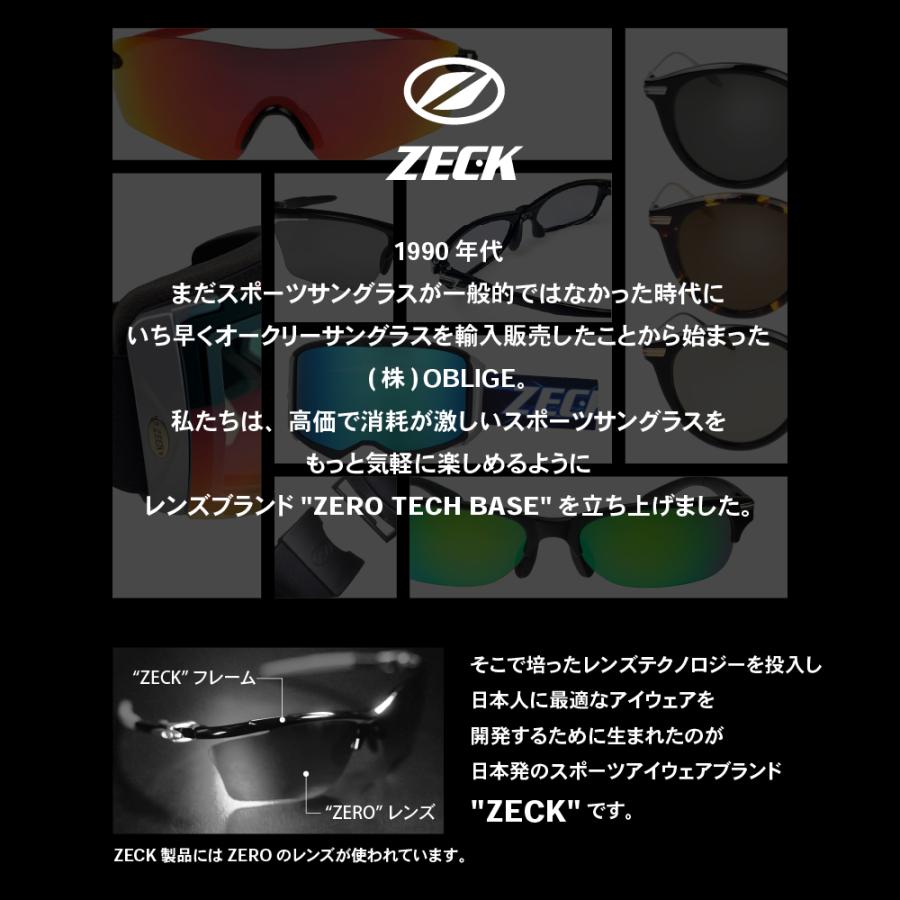 部活動応援モデル ZECK アジアンフィット スポーツ サングラス SPEAR ジャパンフィット zks0001npm-1 簡易包装｜oblige｜02