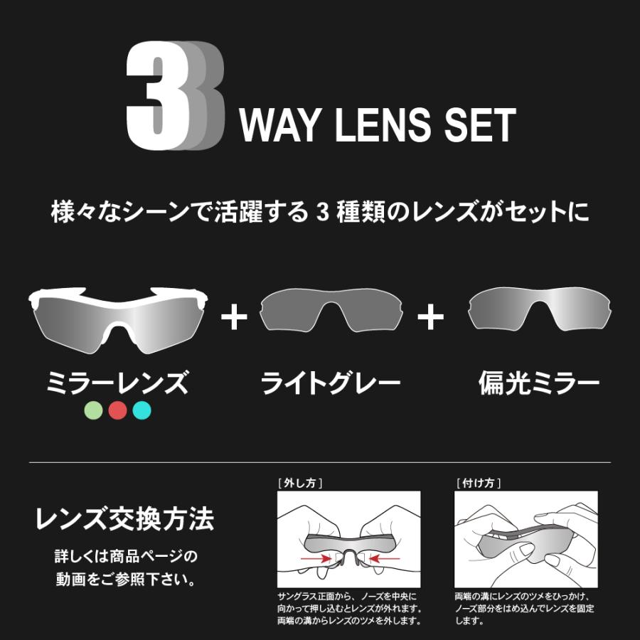 サングラス メンズ レディース 偏光レンズ付き レンズ3枚セット UV