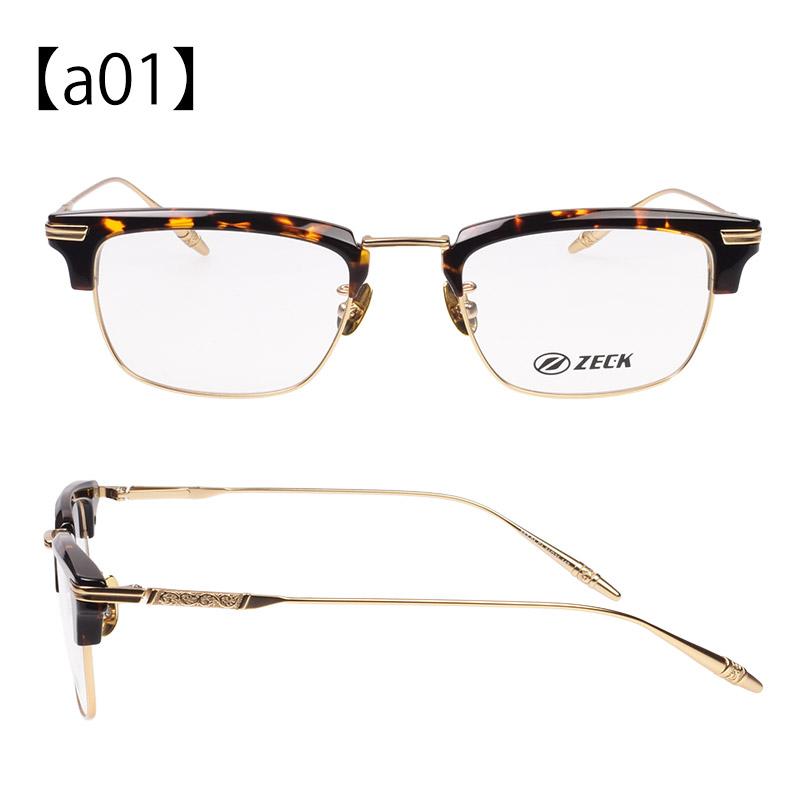 ZECK アジアンフィット メガネ ASZ-04 ジャパンフィット zkx0004