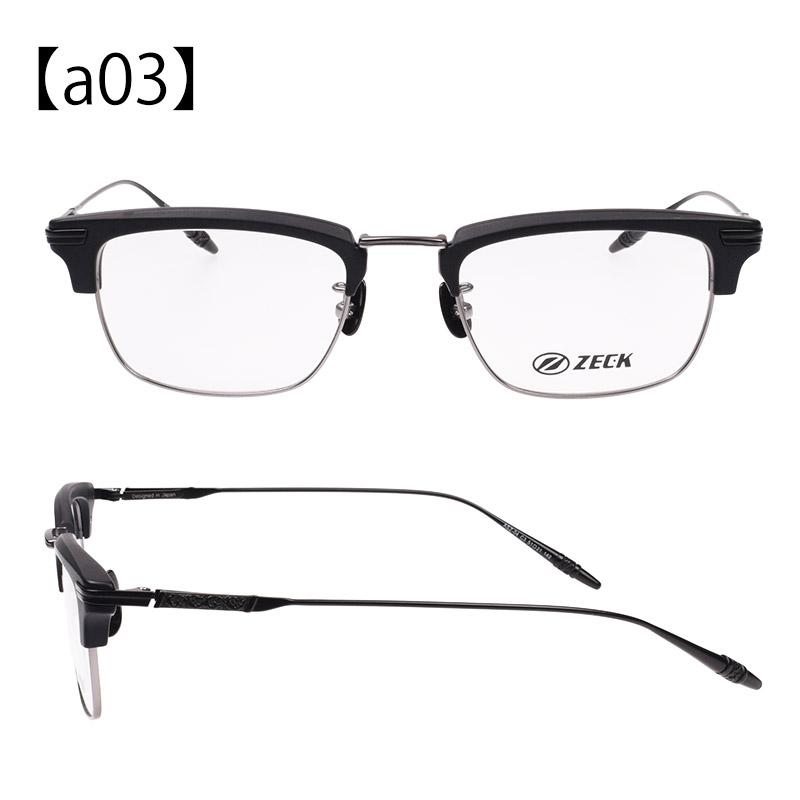 ZECK アジアンフィット メガネ ASZ-04 ジャパンフィット zkx0004