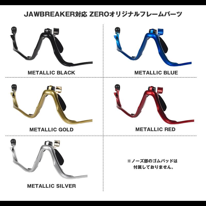 Jawbreaker 当店オリジナル オークリー ジョウブレイカー Jawbreaker 当店オリジナル オークリー ジョウブレイカー