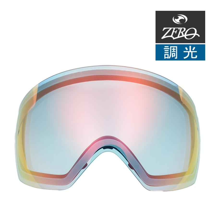 当店オリジナル オークリー フライトデッキ 交換レンズ OAKLEY ゴーグル スキー スノボ スノーゴーグル FLIGHT DECK XL