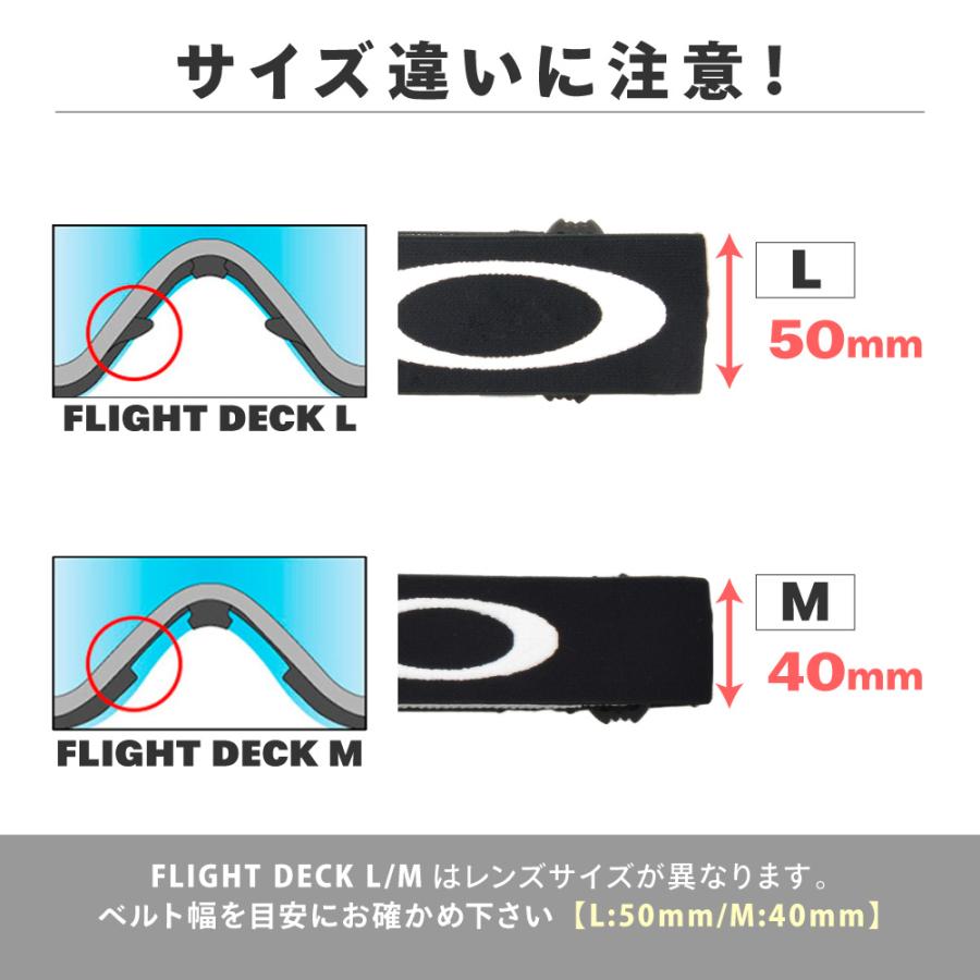 Flight Deck オークリー ゴーグル 交換レンズ フライトデッキ L ZERO
