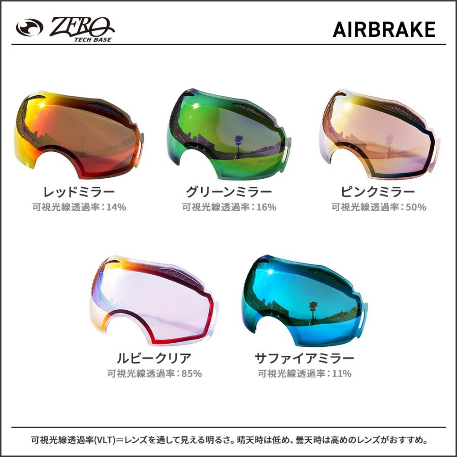 Airbrake オークリー ゴーグル 交換レンズ エアブレイク ZERO TECH