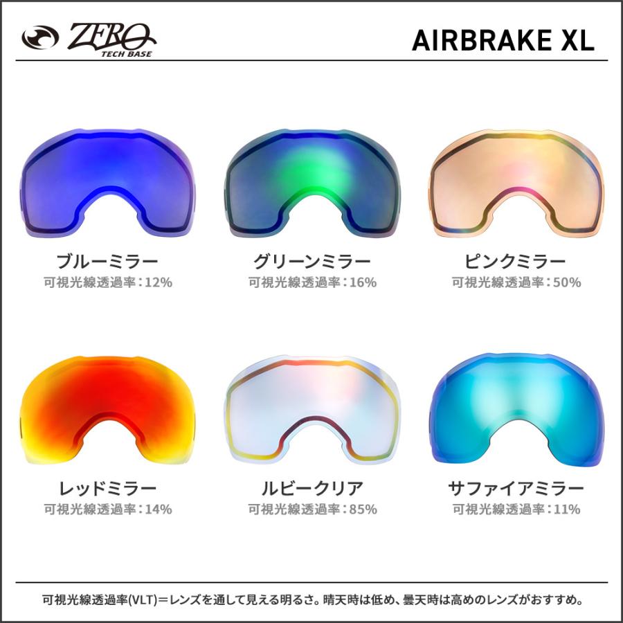 オークリー　エアブレイクＸＬ正規輸入品 Airbrake オークリー ゴーグル 交換レンズ エアブレイク XL ZERO TECH