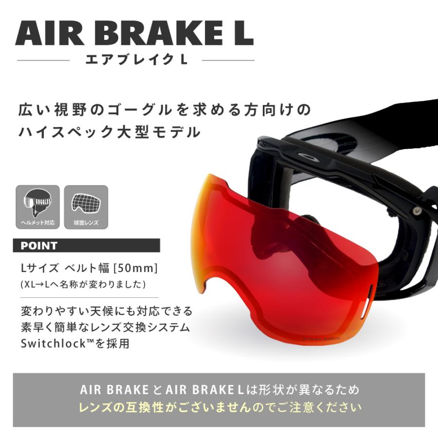 Airbrake オークリー ゴーグル 交換レンズ エアブレイク XL ZERO TECH