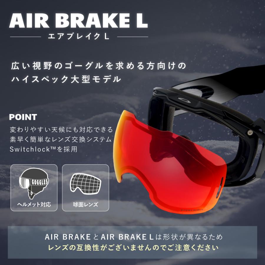 Airbrake オークリー ゴーグル 交換レンズ エアブレイク XL ZERO Airbrake オークリー ゴーグル 交換レンズ エアブレイク XL ZERO