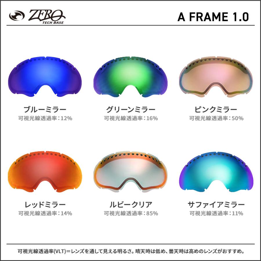 OAKLEY（オークリー） ゴーグル 交換レンズ エーフレーム 1.0 ZERO