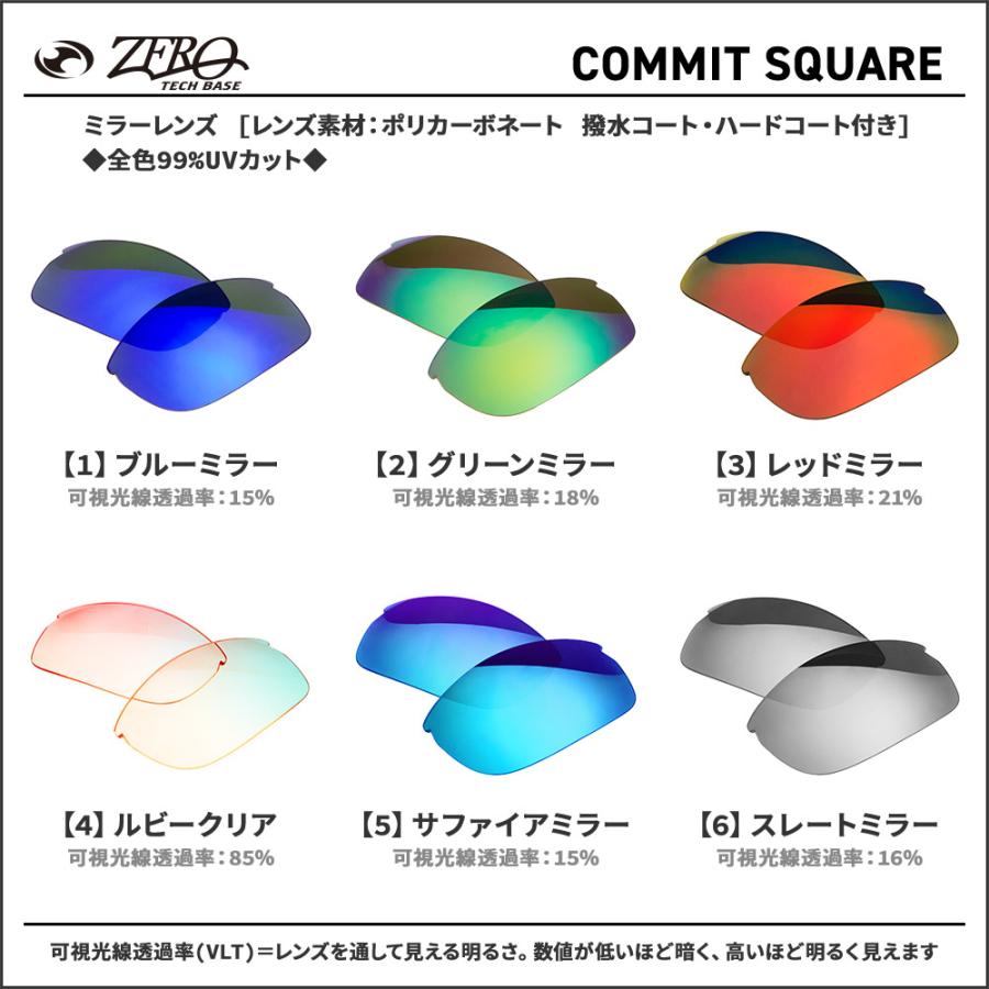 OAKLEY（オークリー） スポーツサングラス 交換レンズ コミット