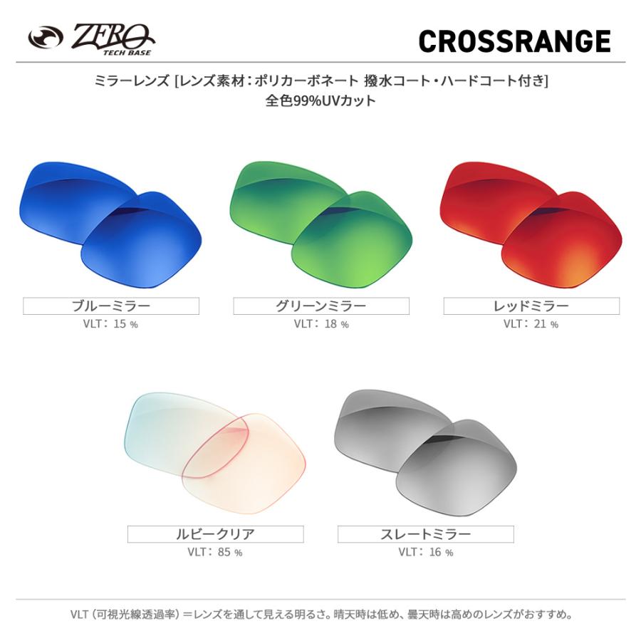 Crossrange オークリー サングラス 交換レンズ クロスレンジ OAKLEY