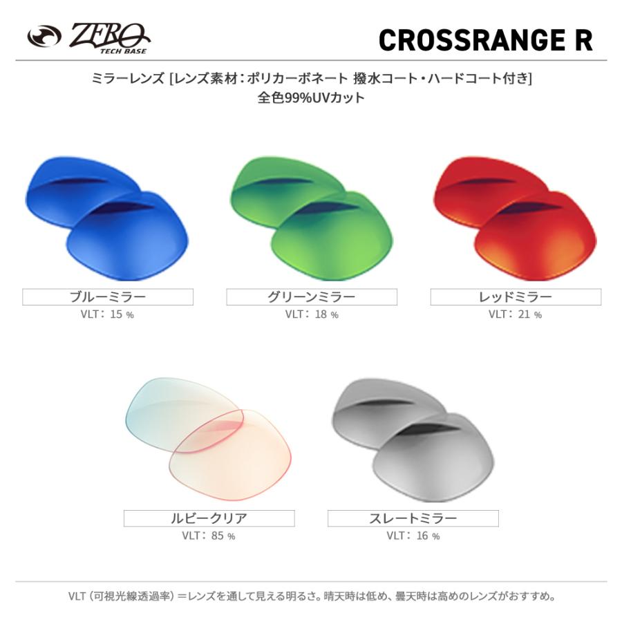 Crossrange オークリー サングラス 交換レンズ クロスレンジ アール