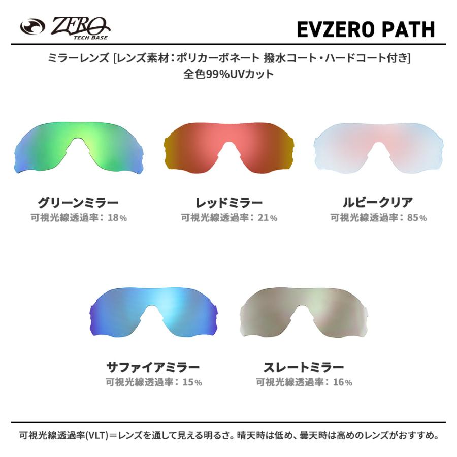 Oakley EVZero Path サングラス (交換用互換レンズ付き) EVZero オークリー スポーツサングラス 交換レンズ イーブイ ゼロ パス