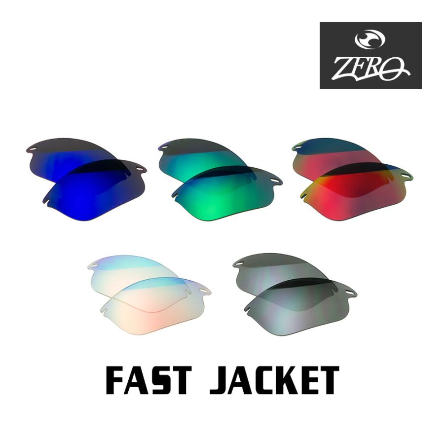 Oakley - OAKLEYサングラスファストジャケットカスタムXLレンズ オークリー ファストジャケット (Oakley FAST JACKET) 用 替えレンズ
