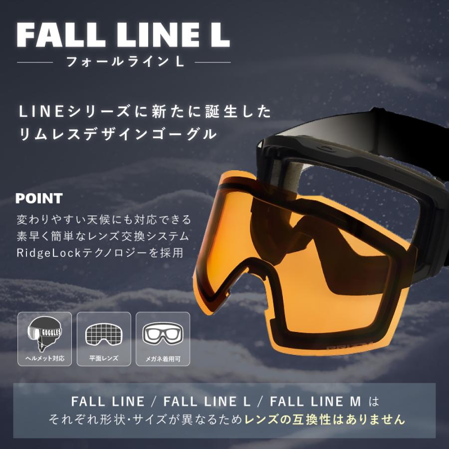 OAKLEY オークリー ゴーグル 交換レンズ フォールライン L ZERO OAKLEY オークリー ゴーグル 交換レンズ フォールライン L ZERO