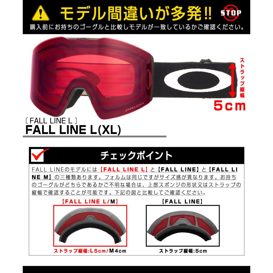 Oakley Fall Line XL サイズ　交換レンズ付き OAKLEY（オークリー） ゴーグル 交換レンズ フォールライン L ZERO