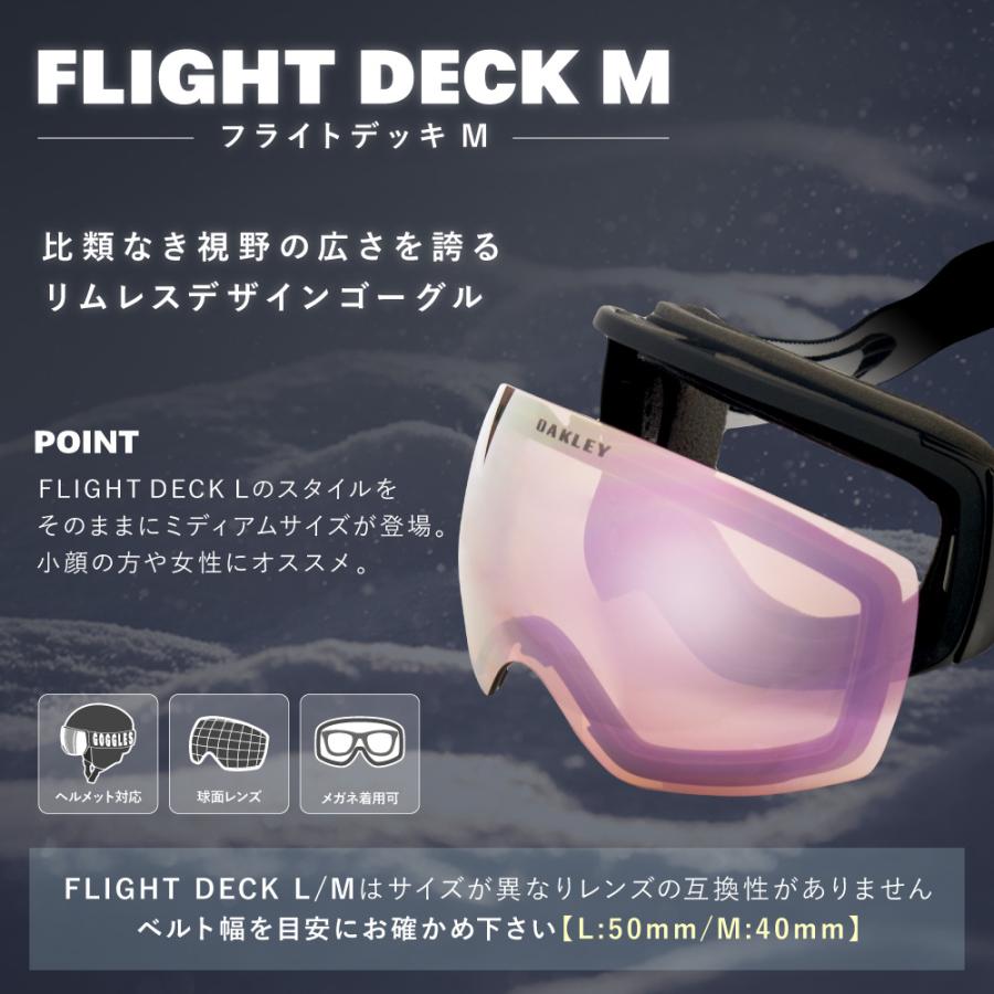 OAKLEY /オークリー ゴーグル フライトデッキ ピンクレンズ　フレームレス OAKLEY /オークリー ゴーグル フライトデッキ ピンクレンズ