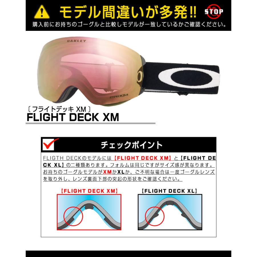 当店オリジナルレンズ オークリー ゴーグル スノーゴーグル 交換レンズ Oakley Flight Deck Xm フライトデッキ Zero製 Zrl Fldxm Oblige 通販 Yahoo ショッピング