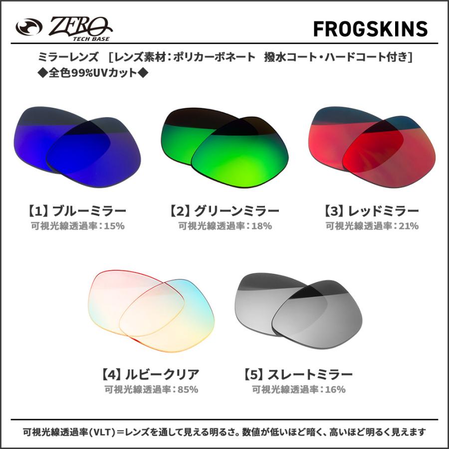 c*6様 Oakley Frogskins サングラス ブラック　替えレンズ付き OAKLEY Frogskins（フロッグスキン） - 福井県小浜市「メガネの正視堂