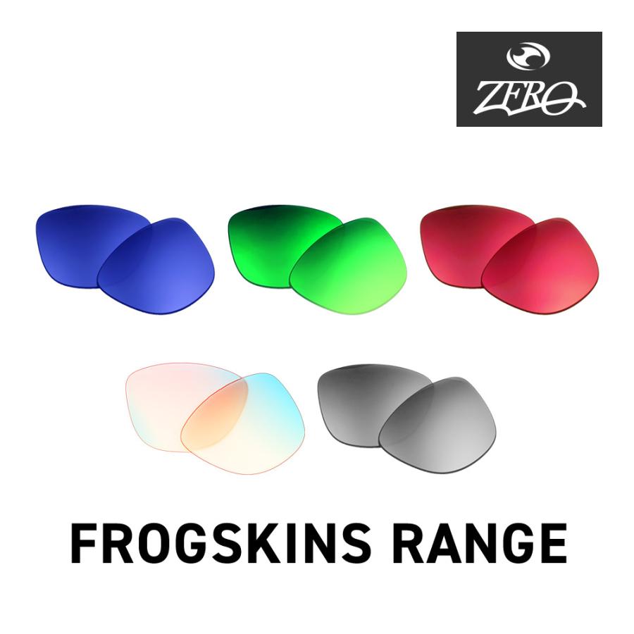 Frogskins オークリー サングラス 交換レンズ フロッグスキン レンジ