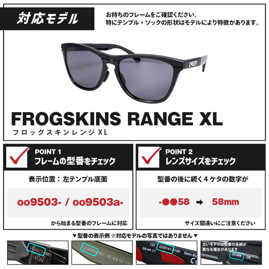 OAKLEY（オークリー） サングラス 交換レンズ フロッグスキン レンジ