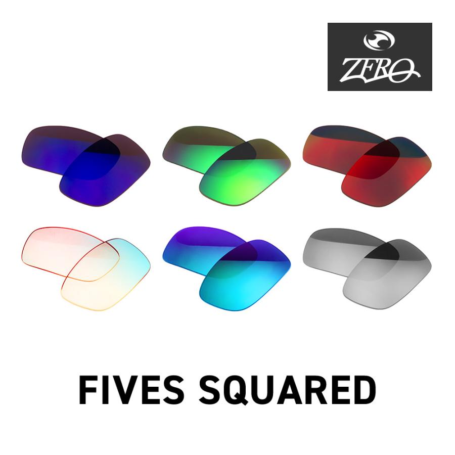 OAKLEY（オークリー） サングラス 交換レンズ ファイブス スクエアード