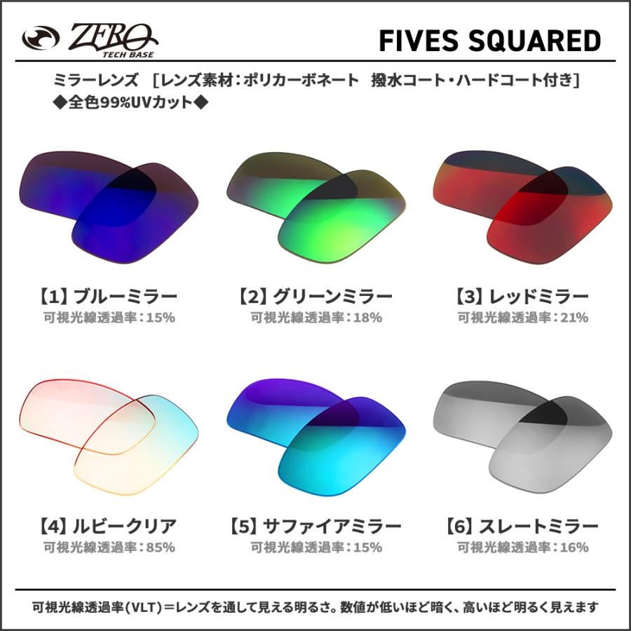 レンズ新品 Five2.0 OAKLEY OAKLEY（オークリー） サングラス 交換レンズ ファイブス スクエアード