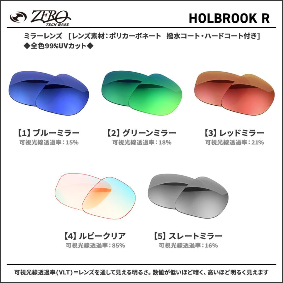Holbrook オークリー サングラス 交換レンズ ホルブルック アール