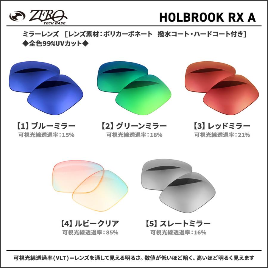 OAKLEY（オークリー） サングラス 交換レンズ ホルブルック RX A