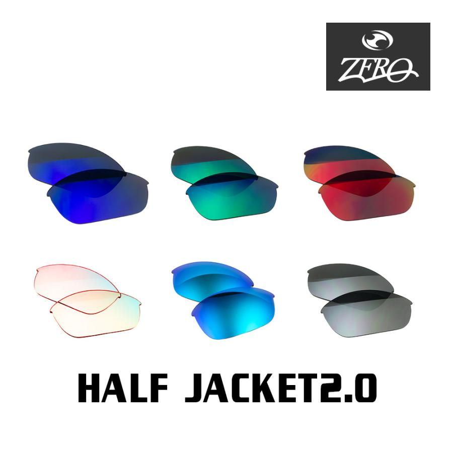 Oakley サングラス ミラーレンズ付き Half Jacket オークリー サングラス 交換レンズ ハーフ