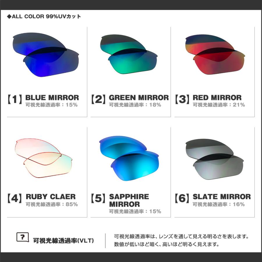 Half Jacket オークリー サングラス 交換レンズ ハーフ