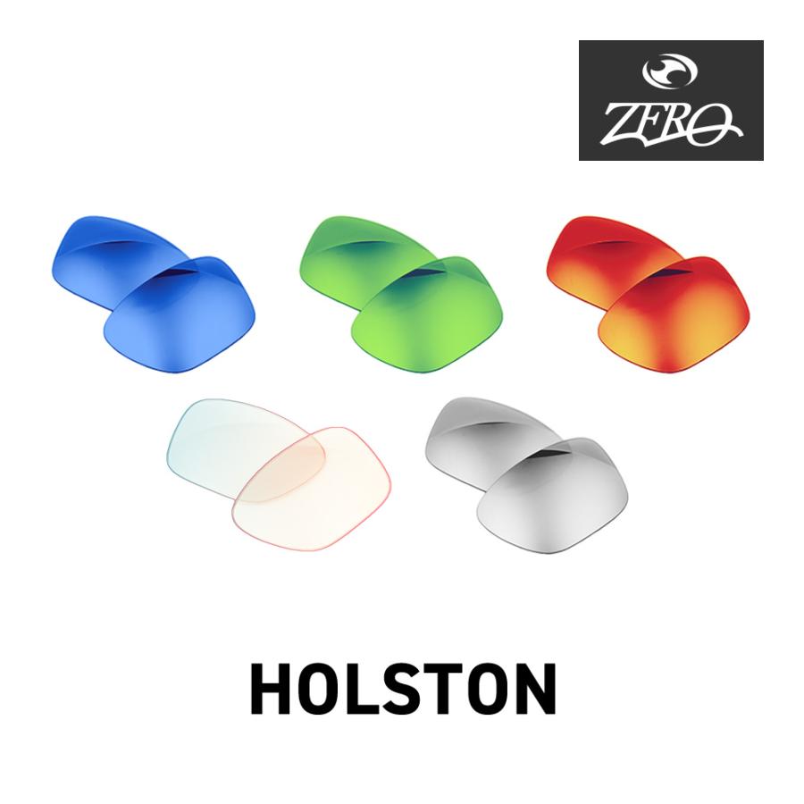 Holston オークリー サングラス 交換レンズ ホルストン OAKLEY HOLSTON