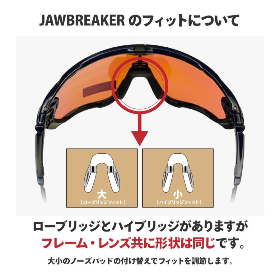Jawbreaker オークリー スポーツ サングラス 交換レンズ ジョウ 