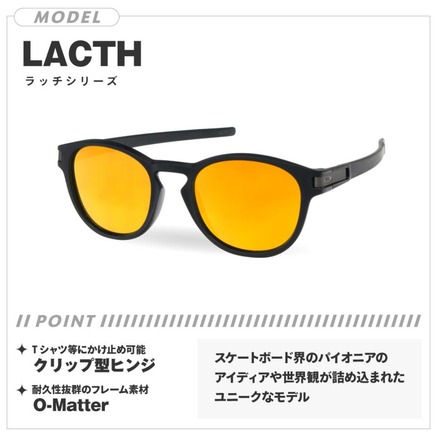 Latch オークリー サングラス 交換レンズ ラッチ ミラーレンズ LATCH 