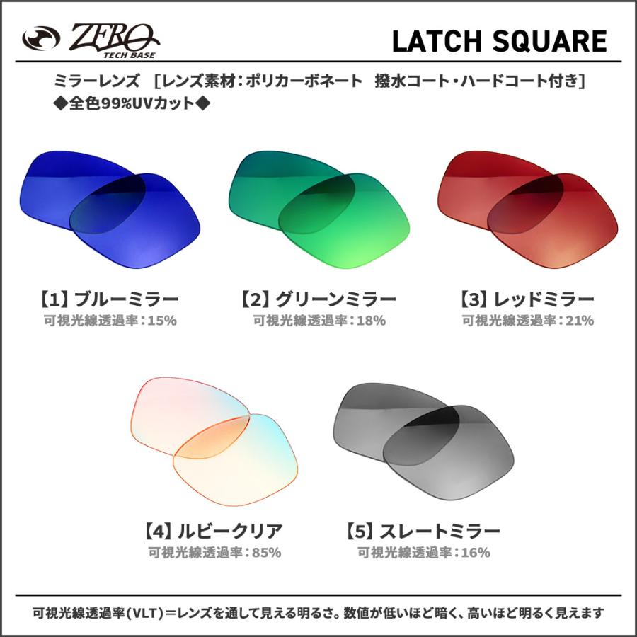 Latch オークリー サングラス 交換レンズ ラッチ スクエア OAKLEY