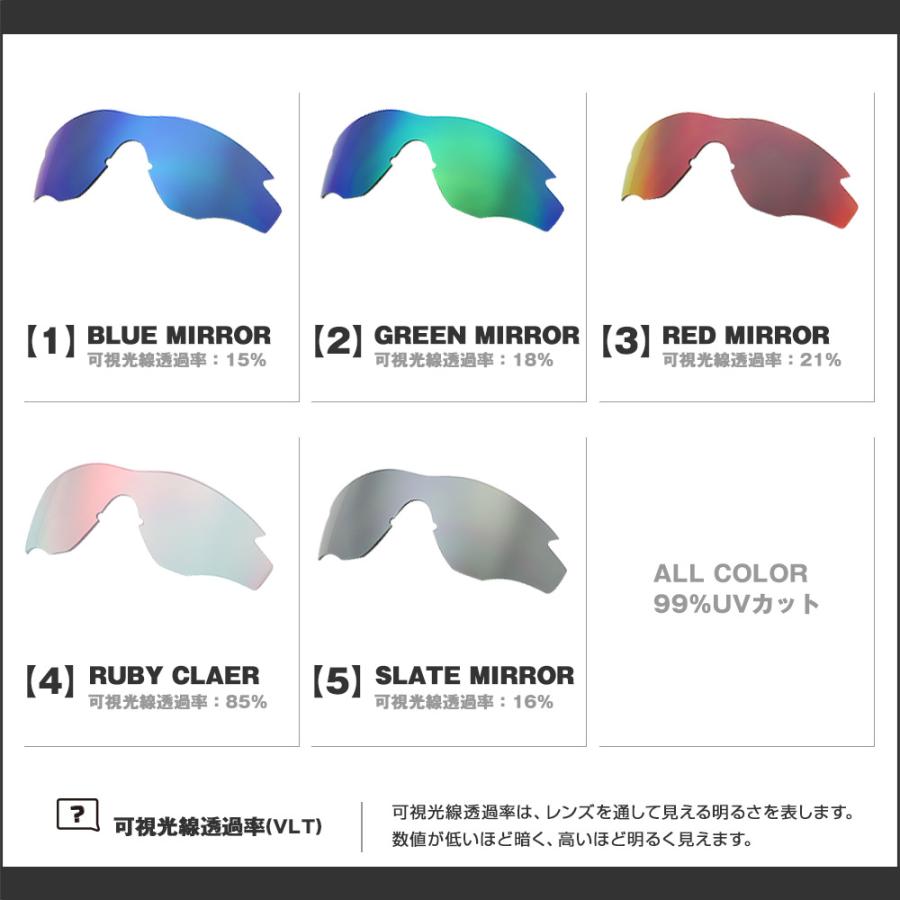 M2 Frame オークリー サングラス 交換レンズ エムツーフレーム