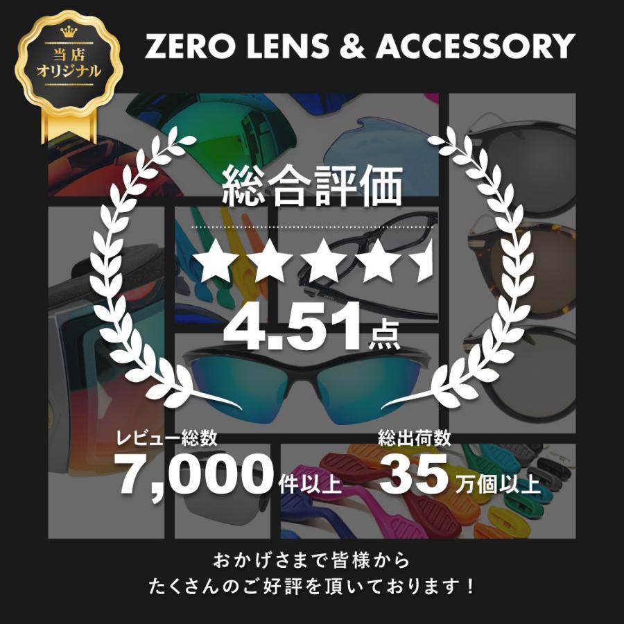 OAKLEY（オークリー） サングラス 交換レンズ モンスタードッグ OAKLEY