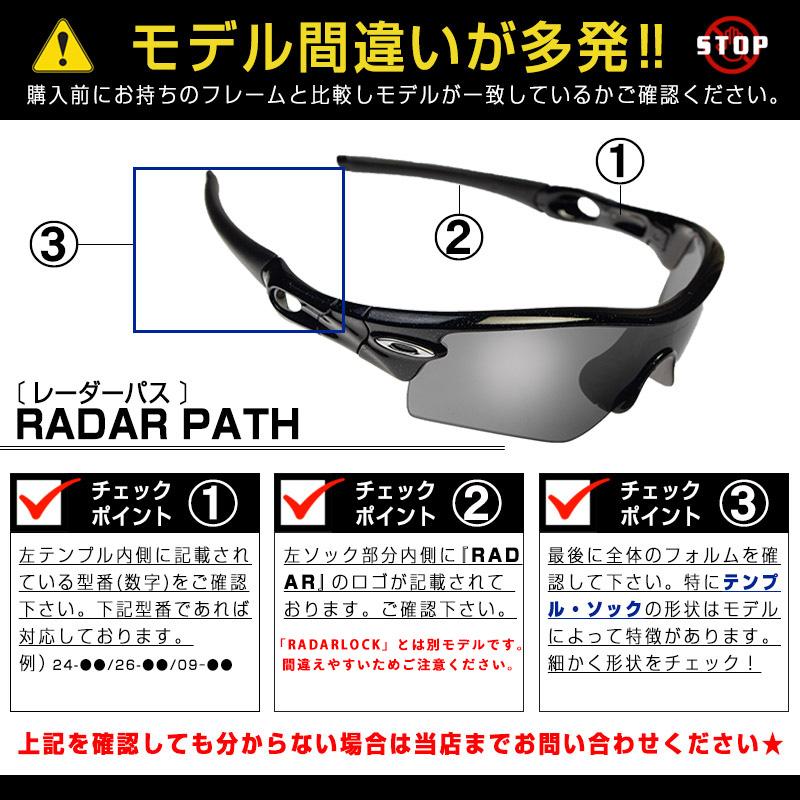 OAKLEY オークリー スポーツ サングラス 交換レンズ レーダー OAKLEY オークリー スポーツ サングラス 交換レンズ レーダー