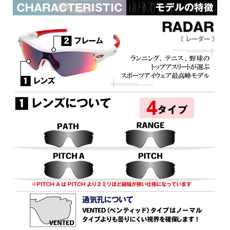OAKLEY オークリー スポーツ サングラス 交換レンズ レーダー OAKLEY オークリー スポーツ サングラス 交換レンズ レーダー
