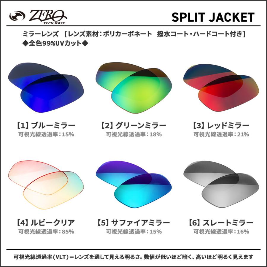 OAKLEY（オークリー） スポーツサングラス 交換レンズ スプリット