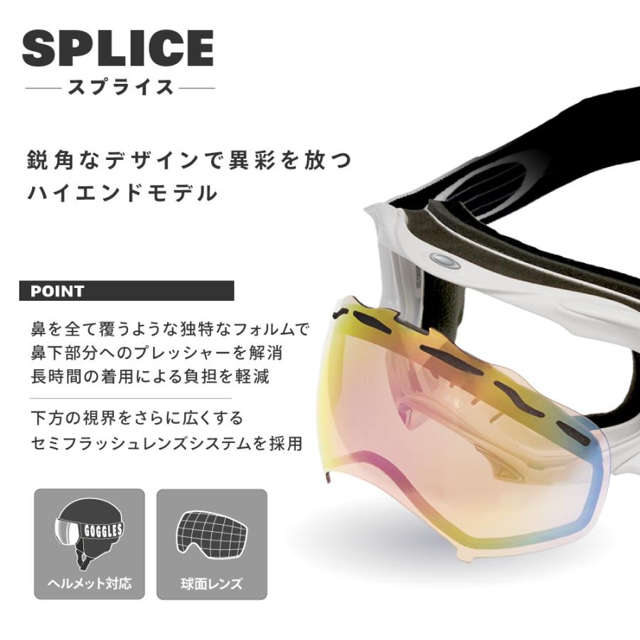 OAKLEY ゴーグル 交換レンズセット OAKLEY（オークリー） ゴーグル 交換レンズ スプライス ZERO TECH BASE