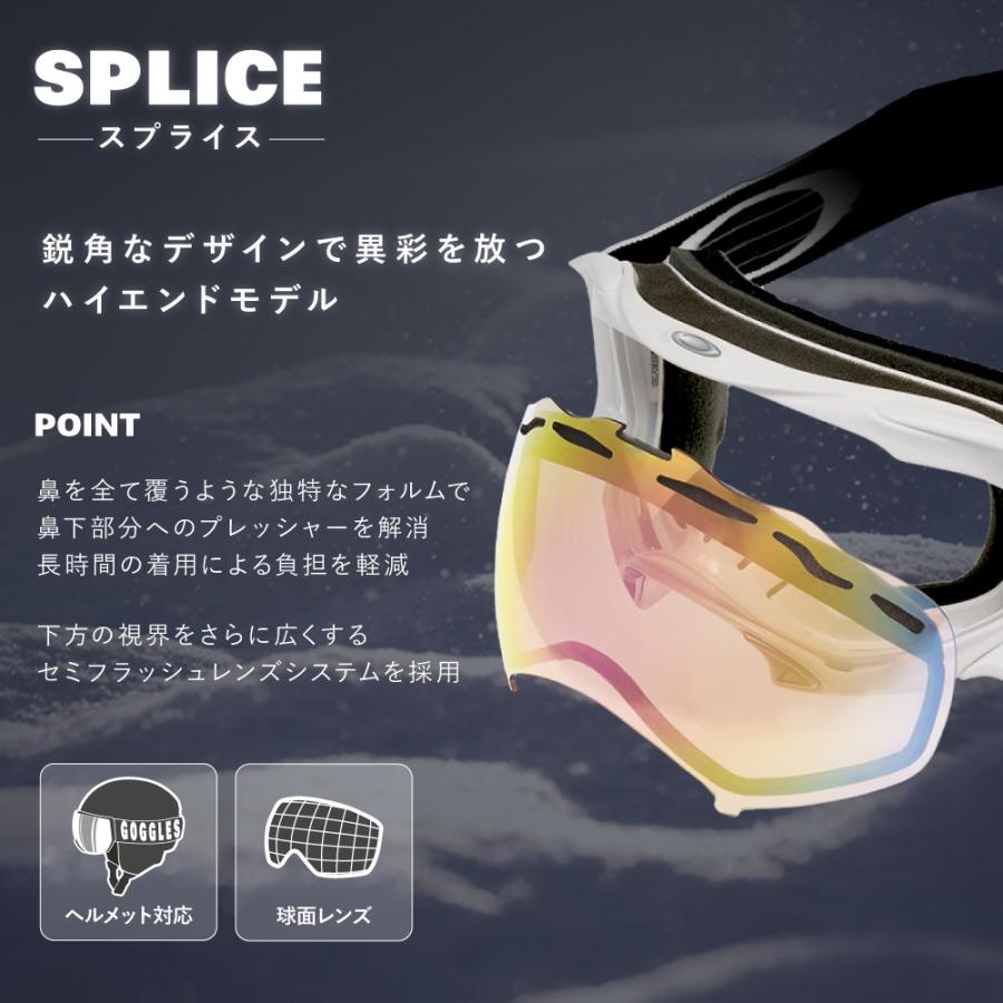 OAKLEY オークリー ゴーグル 交換レンズ スプライス ZERO TECH OAKLEY オークリー ゴーグル 交換レンズ スプライス ZERO TECH