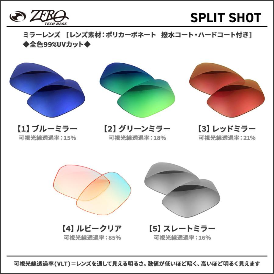 OAKLEY（オークリー） スポーツサングラス 交換レンズ スプリット