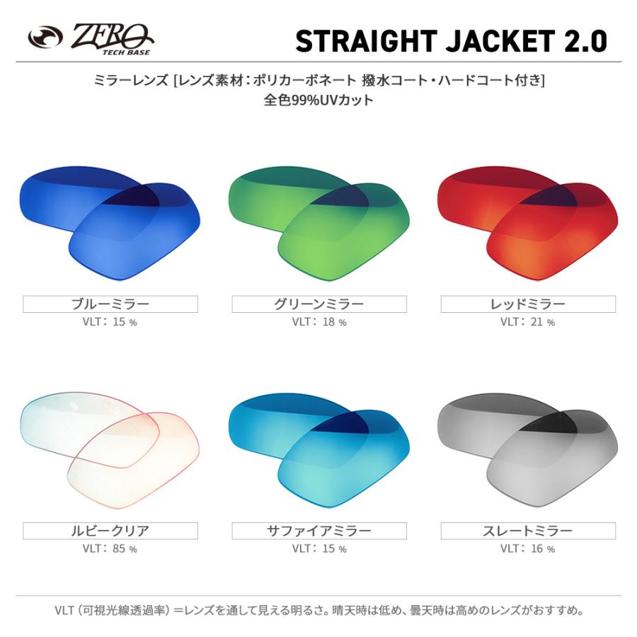OAKLEY（オークリー） サングラス 交換レンズ ストレートジャケット