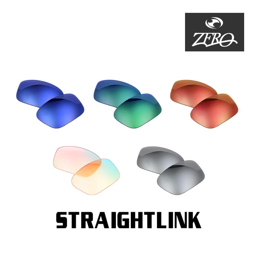 Straightlink オークリー サングラス 交換レンズ ストレート Straightlink オークリー サングラス 交換レンズ ストレート