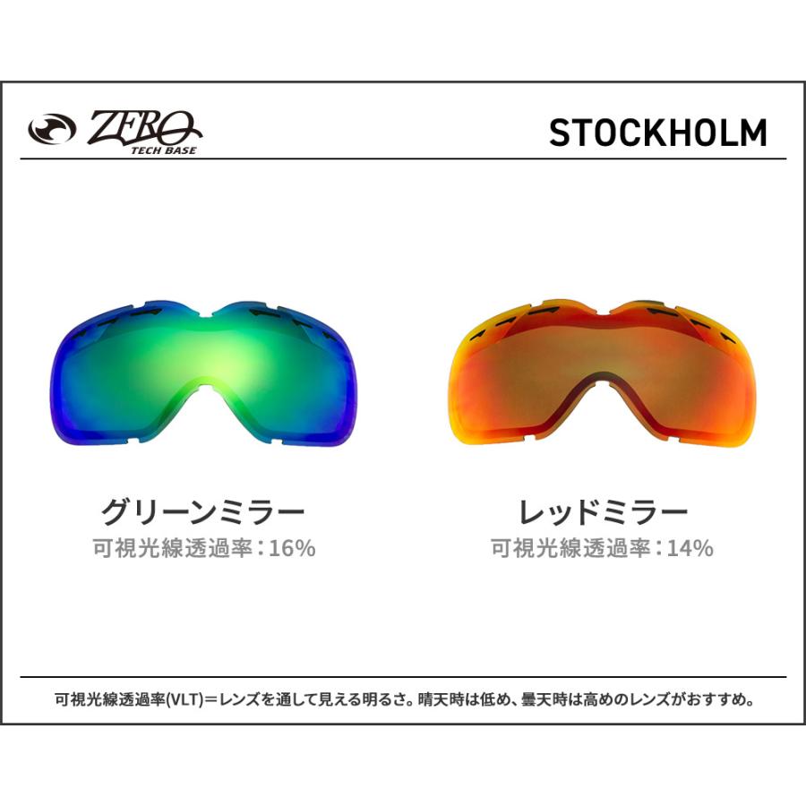 OAKLEY（オークリー） ゴーグル 交換レンズ ストックホルム ZERO TECH