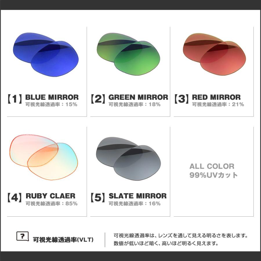 Stringer オークリー サングラス 交換レンズ ストリンガー