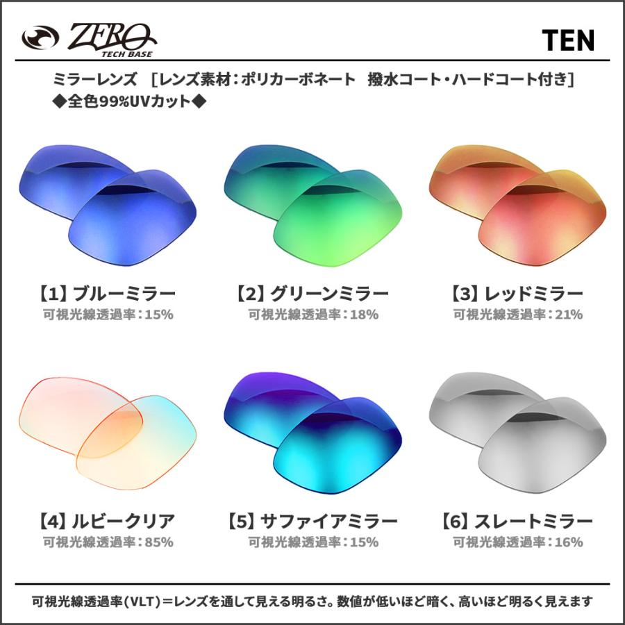オークリー レンズ OAKLEY（オークリー） サングラス 交換レンズ テン OAKLEY TEN LENS