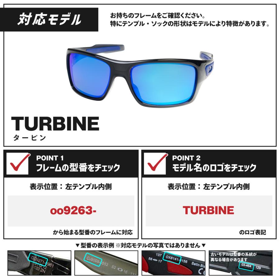 Turbine オークリー サングラス 交換レンズ タービン OAKLEY TURBINE