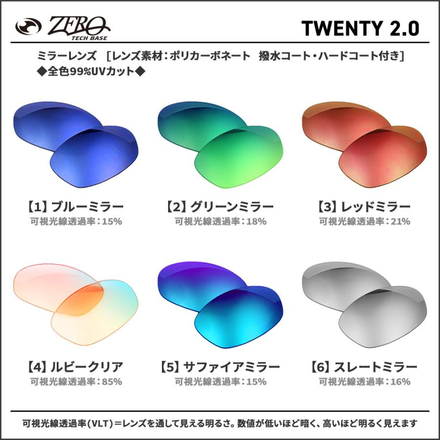 OAKLEY（オークリー） サングラス 交換レンズ トゥエンティー 2.0