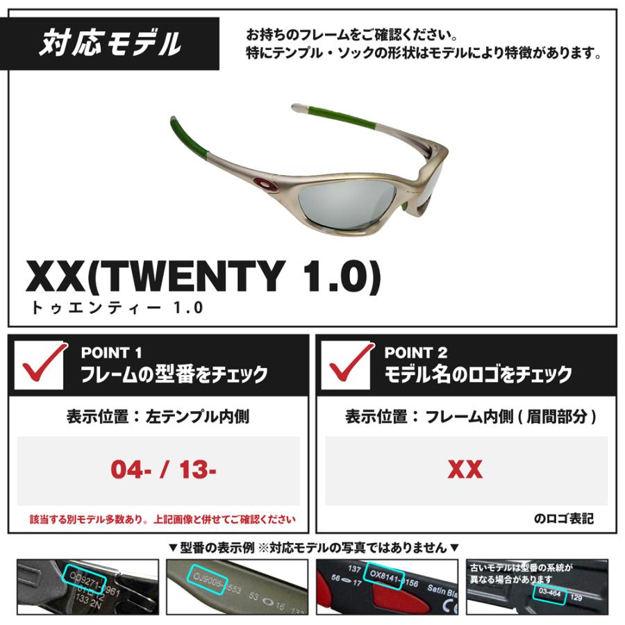 OAKLEY（オークリー） サングラス 交換レンズ トゥエンティー 1.0